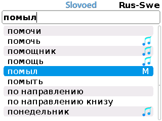 Rusw_list+morpho